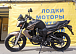 Мотоцикл BANDIT 250 в Новочебоксарске