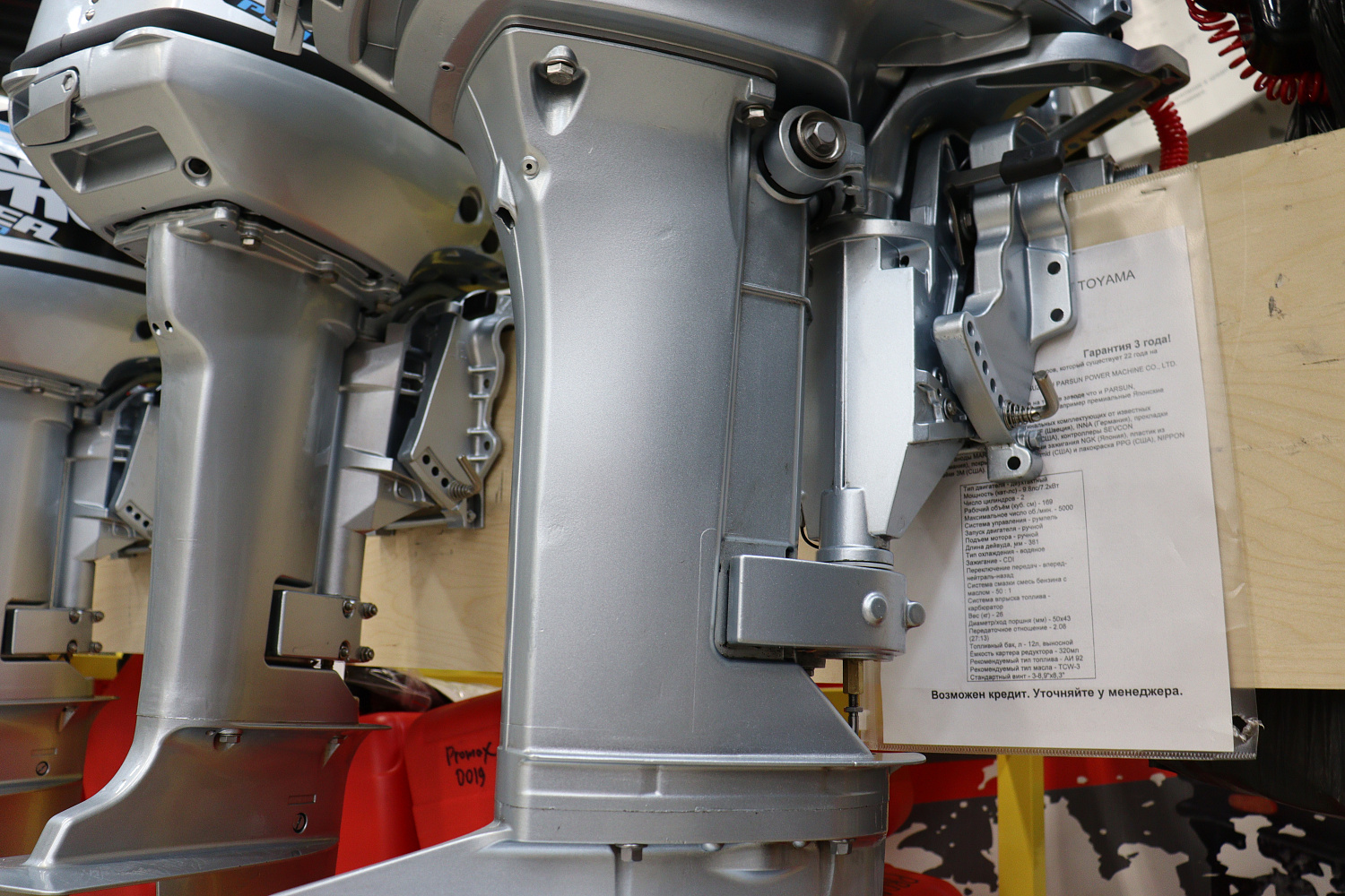 Лодочный мотор PROMAX SP9.9FHS (20) PRO в Новочебоксарске