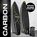 SUP (САП) ДОСКА MISHIMO CARBON DARKSIDE 11’ (335СМ) в Новочебоксарске