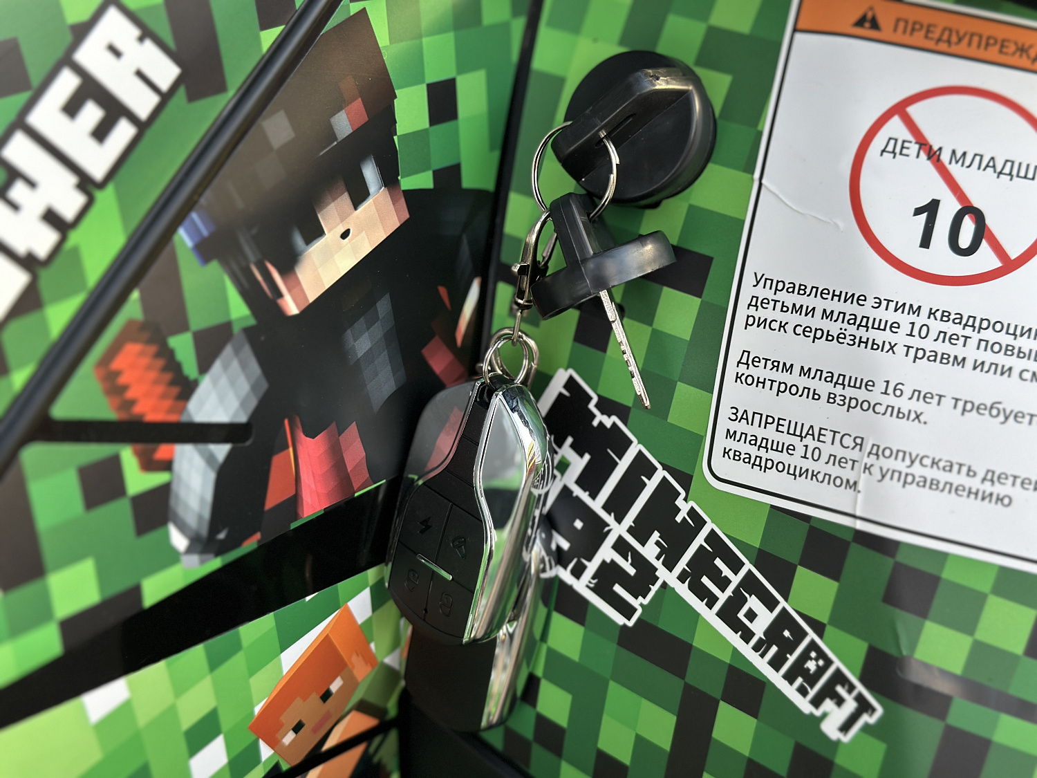 Квадроцикл PROMAX МАЙНКРАФТ 192 PRO 2025 в Новочебоксарске