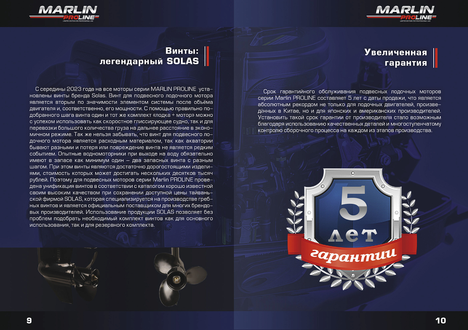 Лодочный мотор MARLIN PROLINE MP 50 AWRL в Новочебоксарске