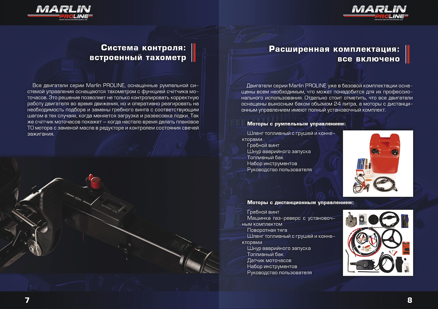 Лодочный мотор MARLIN PROLINE MP 50 AWRL в Новочебоксарске