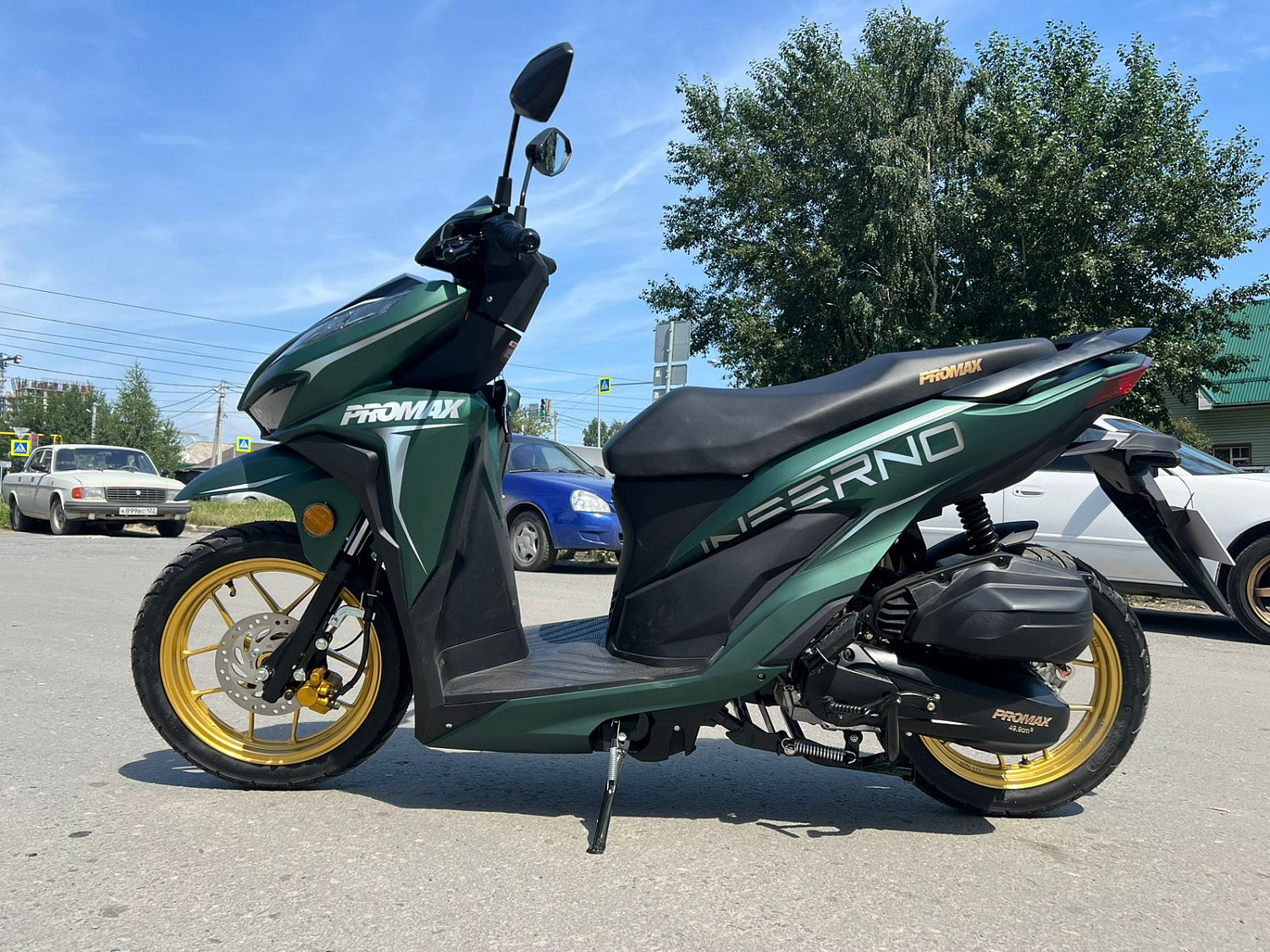 Скутер PROMAX INFERNO 250 (49) в Новочебоксарске