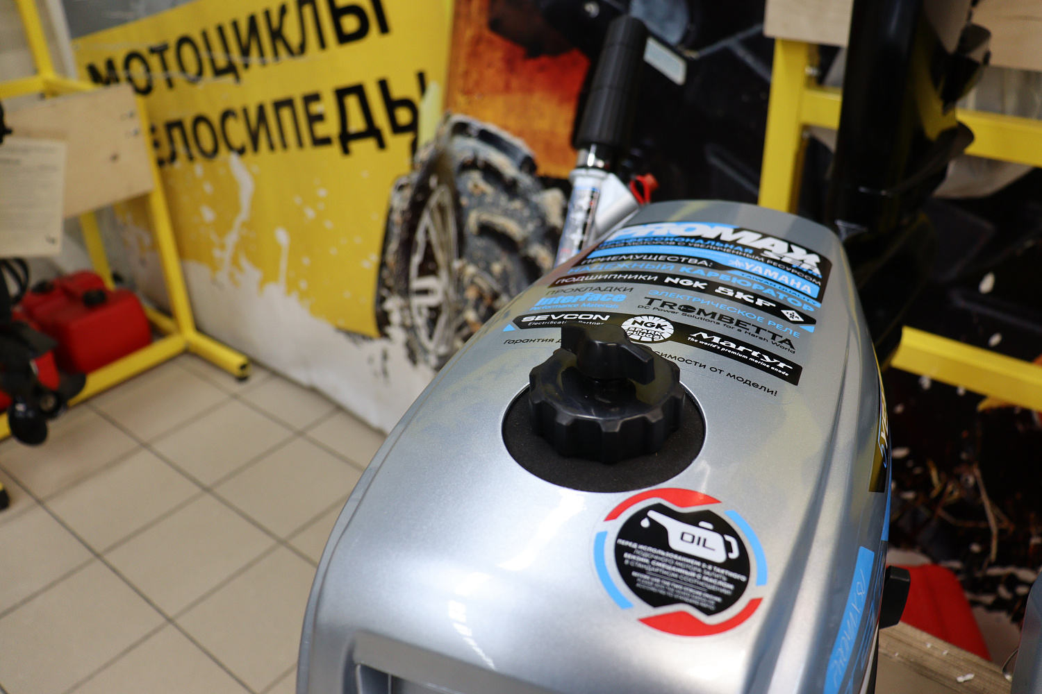 Лодочный мотор PROMAX SP5FHS (внешний бак 12 л) в Новочебоксарске