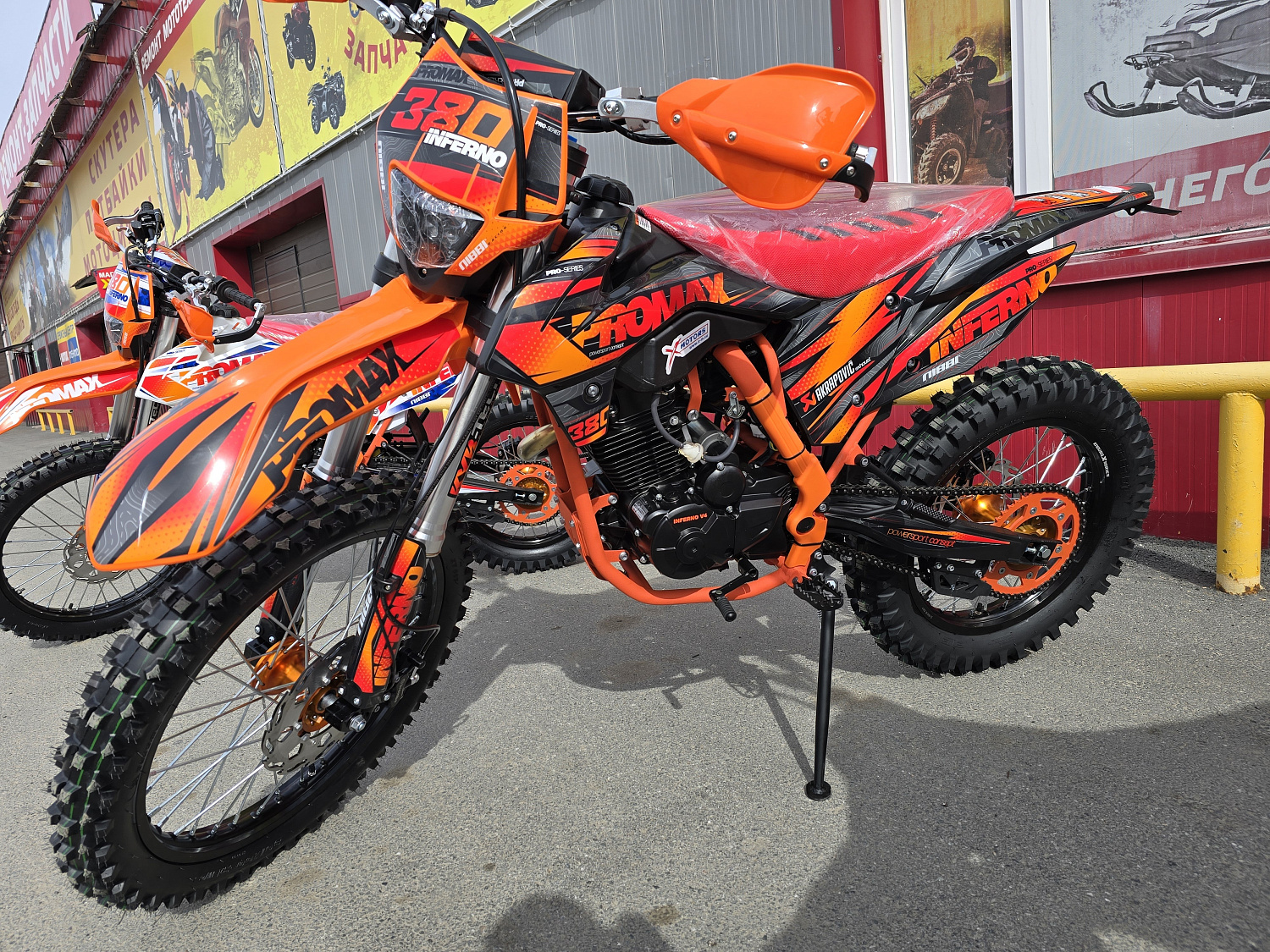 Кроссовый мотоцикл PROMAX INFERNO 380 (4 valves, 5 gears) в Новочебоксарске