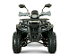 Квадроцикл YACOTA DRAGON LUX LD 125 в Новочебоксарске