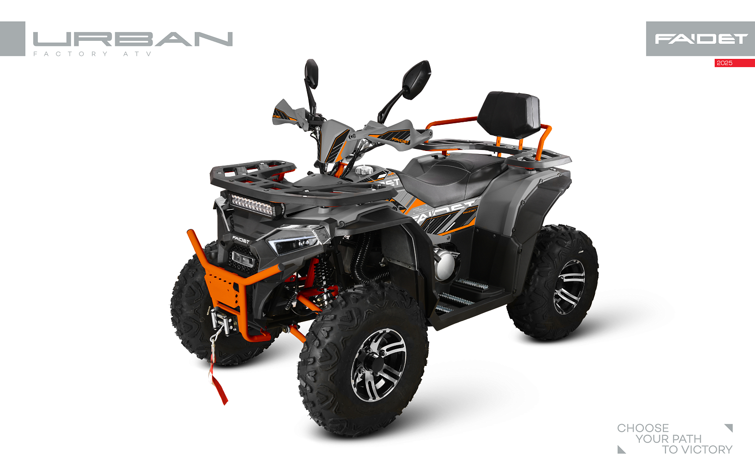 Квадроцикл FAIDET URBAN 280 в Новочебоксарске