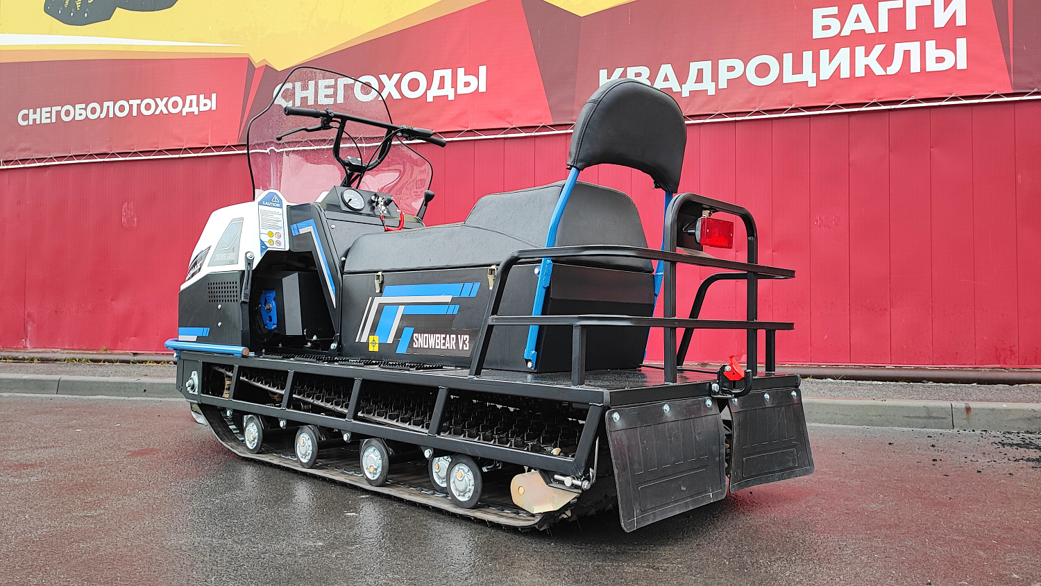 Снегоход PROMAX SNOWBEAR V3 800 4T ST в Новочебоксарске