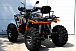 Квадроцикл PROMAX 300 4X4 ALL ROAD в Новочебоксарске
