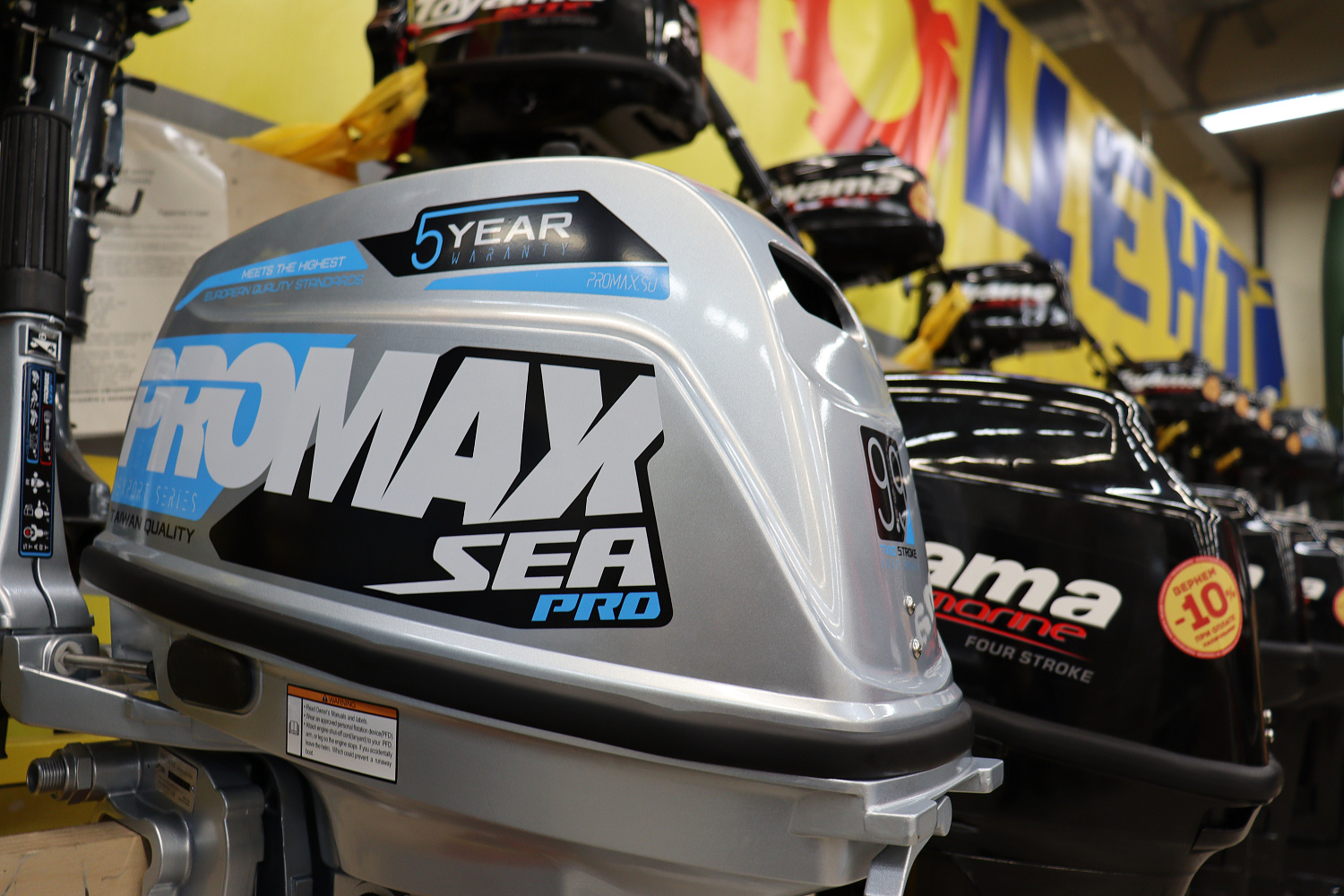 Лодочный мотор PROMAX SP9.9FHS (20) PRO в Новочебоксарске