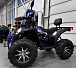 Квадроцикл GBM SHARP BIG 300 NEW PREMIUM в Новочебоксарске